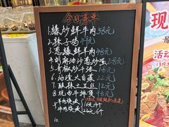 -兰州陈记牛肉面 ·烧烤· 铜锅涮肉(万达店)