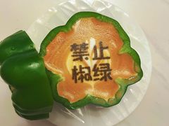 -南门涮肉(天坛店)
