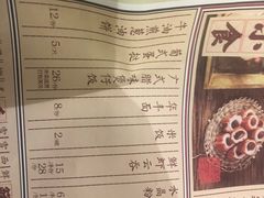 菜单-十六蒲(桂林路店)