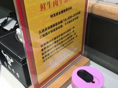 -古乐牛香·鲜牛肉牛杂火锅(吴江三里桥运东商业广场店)