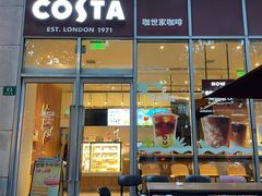 -COSTA COFFEE(常熟路店)
