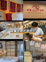 -尚圣月子会所·庄园式月子中心(萧山湘湖店)