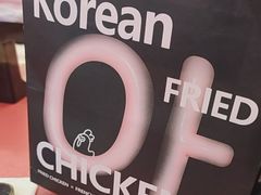 -悠个炸鸡(南京创始店)