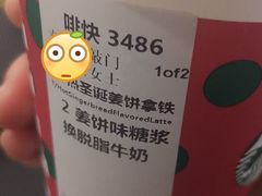 -星巴克臻选(宁波世纪东方广场店)