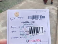 -吐斯廉屠杀博物馆