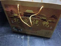 -徐记正宗北京烤鸭(北京东路总店)