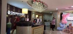 点击看大图 -南京康美美容医院·旗舰店
