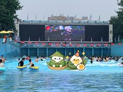 -欢乐水魔方水世界
