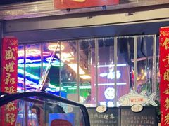 -日进一片海.生腌海鲜火锅.宵夜烧烤(三里屯总店)
