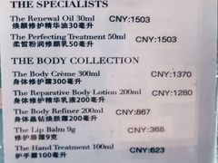 -日上免税店(三径路t3店)