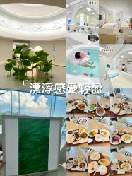 -爱悦月子中心·时光(武侯店)