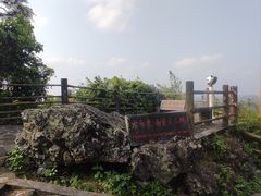 -海口火山口国家地质公园