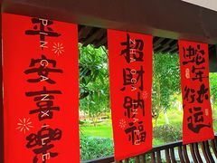 -海南文笔峰盘古文化旅游区