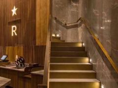 -星巴克臻选(南京艾尚天地店)