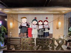 -长藤鬼校(龙翔店)