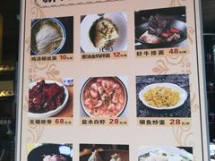 -新万鑫银丝面·非遗无锡味(惠山古镇店)
