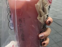 -书亦烧仙草(龙湖金楠天街店)