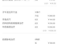 -田螺阿姨自营月嫂·育儿嫂(高新店)