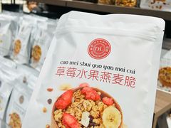 -胖东来生活广场(健康路店)