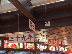 -阿大排档(长春这有山店)