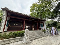 -柳侯公园
