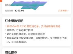 -涵苑私宴定制(外滩店)