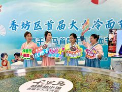 -鑫日千里马朝鲜族小馆(总店)