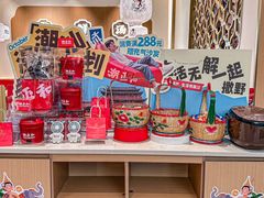 -潮正和潮汕牛肉火锅·老字号(番禺万达店)
