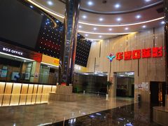 -武汉华夏国际影城(鲁广店)