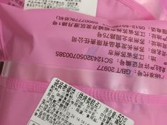 老婆饼-长发西饼(临顿路店)