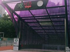 -时尚mego商业广场