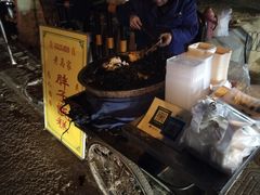 -马文章胖子甑糕(洒金桥店)