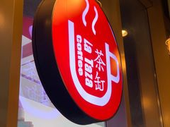 -茶缸AMOKKA COFFEE