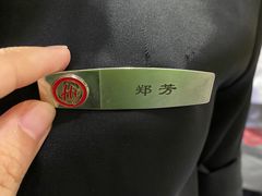 -海底捞火锅(仓山爱琴海店)