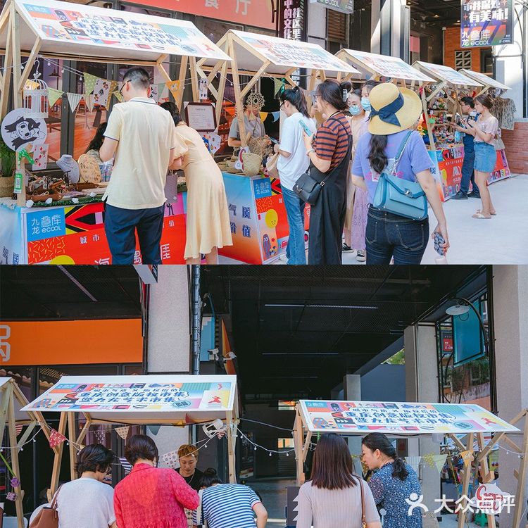重庆首个创意版权市集🔥太太太太太好逛了‼️