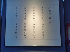 -巴音郭楞蒙古自治州博物馆