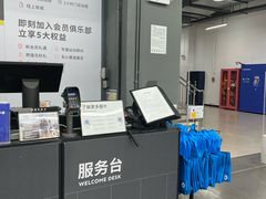 -迪卡侬(土桥店)