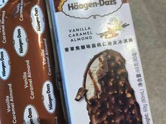 -哈根达斯(天河城店)