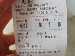 -同利肉燕老铺(澳门路店)