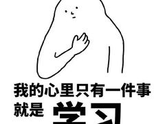 -幸薈飯堂