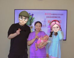 -养月堂中医养生月子会所(中心妇产店)