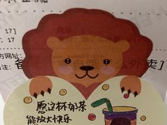 -7分甜(圆融广场店)