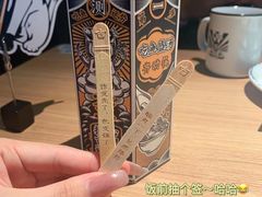 -太二酸菜鱼(中山龙之梦店)