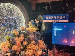 -INLOVE KTV(杭州滨江宝龙城店)