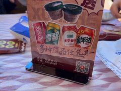 -徐嘉赫龙虾馆