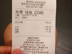 iphone_upload_pic-满记甜品(南京虹悦城三店)