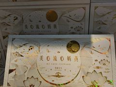 -麦德龙(青羊店)