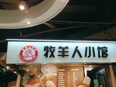 -大食代美食广场(食代馆正大广场店)
