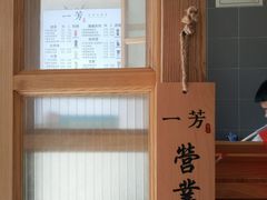 -一芳陈家台湾水果茶(荔枝沟店)