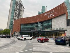 -纽斯桑拿会所(东绣路店)
